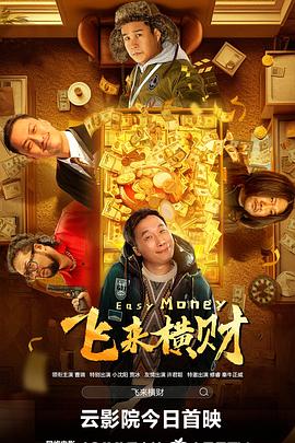 色屁屁www影院免费观看入口